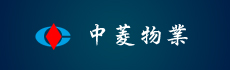 中菱物業
